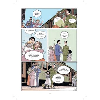 Les Contrées salées