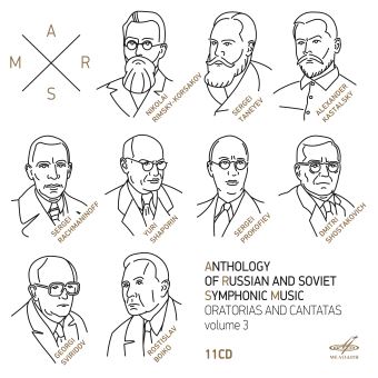 Anthology Of Russian And Soviet Music