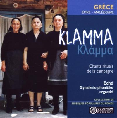 Grece/epire/macedoine