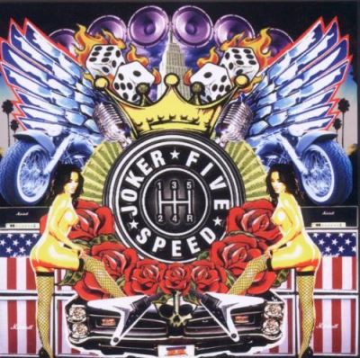 Rock'n roll is a motherfucker