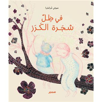 A l'ombre du cerisier