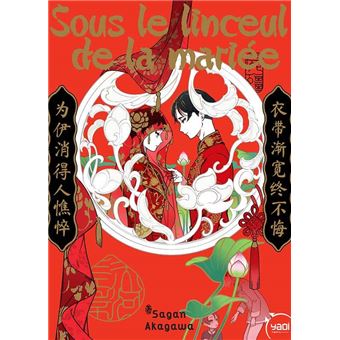 Sous le linceul de la mariée