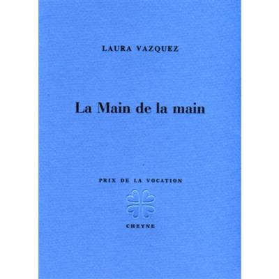 La main de la main