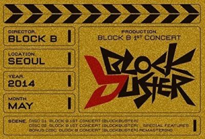 Blockbuster DVD