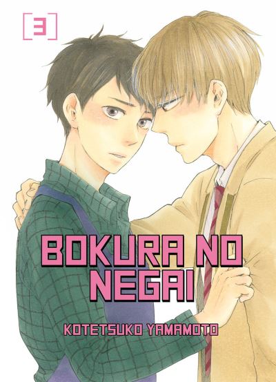 Bokura no negai