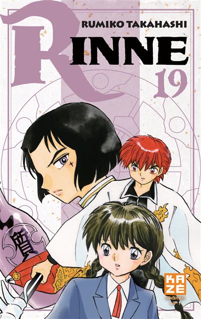 Rinne T19 - Rumiko Takahashi - broché
