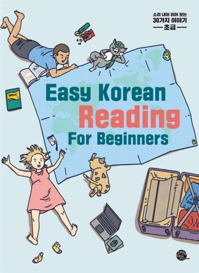 easy-korean-reading-for-beginners-broch-collectif-livre-tous-les