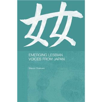 Emerging Lesbian Voices from Japan - 1
