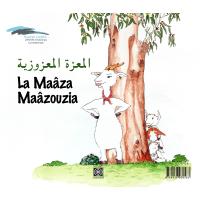 La Maâza Maâzouzia