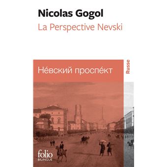 La perspective Nevski - 1