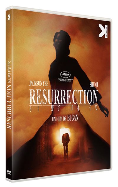 Resurrection en DVD