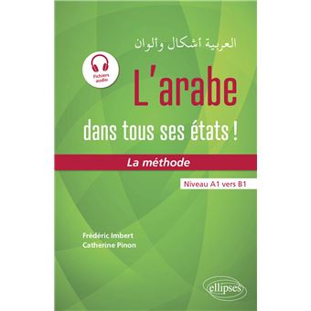 L'arabe dans tous ses états ! La méthode (avec fichiers audio)