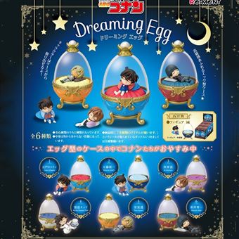 Figurine 9940 Detective Conan Rement Dreaming Egg