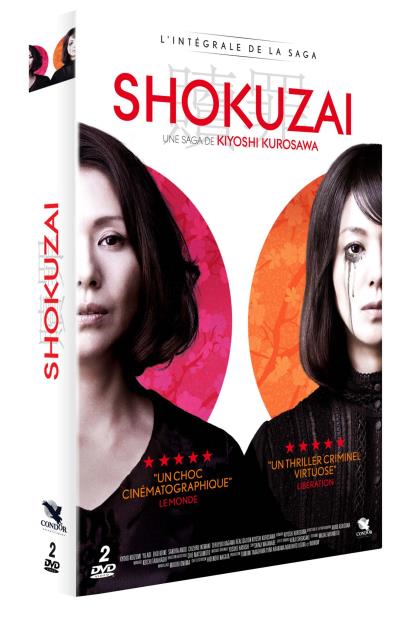 Coffret Shokuzai 2 films DVD