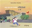Ma vie en Chine
