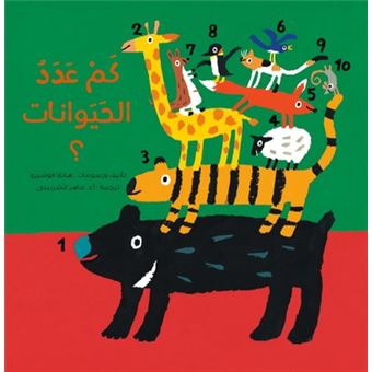 Combien y a-t-il d'animaux ?