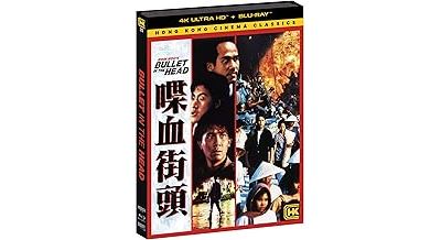 Imports Blu-ray 4K