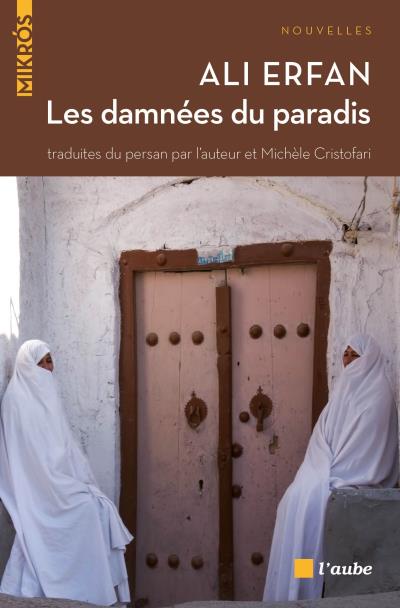 Les damnees du paradis