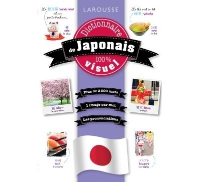 Dictionnaire visuel japonais