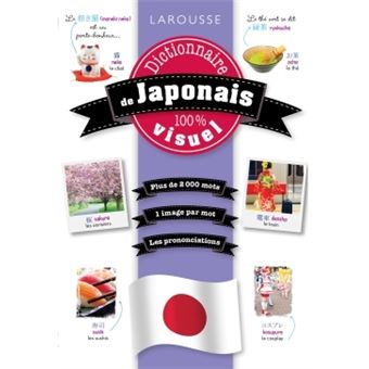 Dictionnaire visuel japonais - 1
