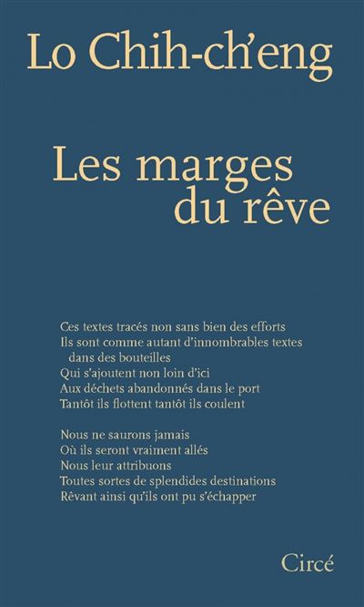 Les marges du rêve - LO CHIH-CHENG - broché