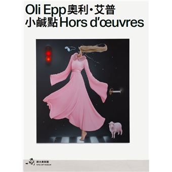 Oli Epp Hors d'oeuvres