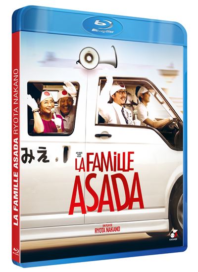 La Famille Asada Blu-ray