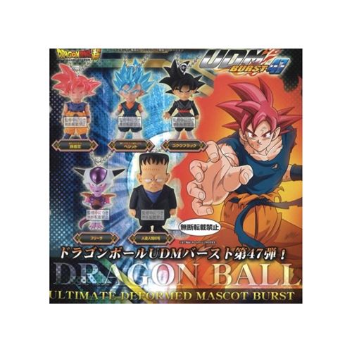 Figurine 9895 Dragon Ball Super Ultimated Deforme Mascot Burst Vol.47 x 50