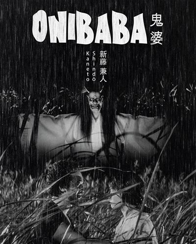Onibaba en Blu-ray