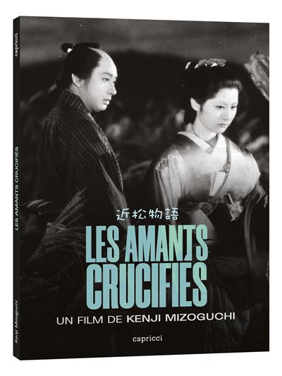 Les Amants crucifiés Combo Blu-ray DVD