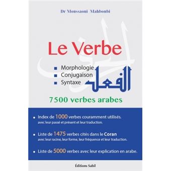Le verbe, Morphologie, conjugaison, syntaxe - 7500 verbes arabes