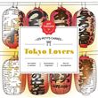 Les Petits carrés d'Art-thérapie Tokyo Lovers