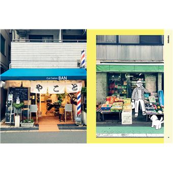 Tokyo pop city guide