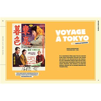 Tokyo pop city guide