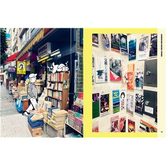 Tokyo pop city guide