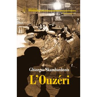 L'Ouzeri - 1