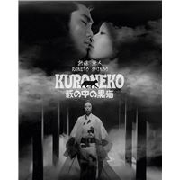 Kuroneko Blu-ray