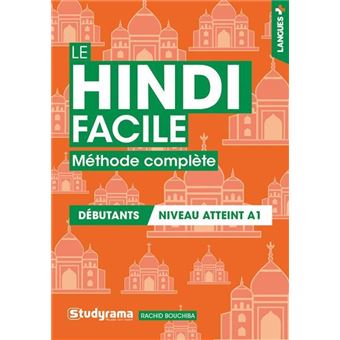 Le hindi facile