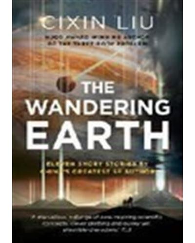 WANDERING EARTH