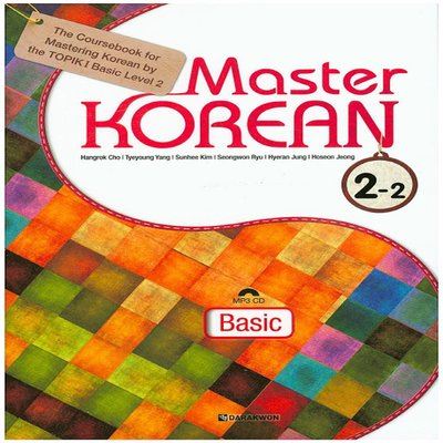Master Korean 2-2 Niveau A2, Basic -  Collectif - Livre CD