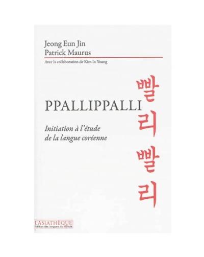 Ppallippalli, initiation a l'etude de la ngue coreenne