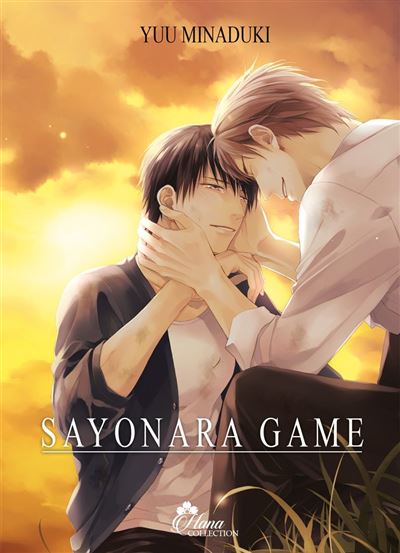 SAYONARA GAME
