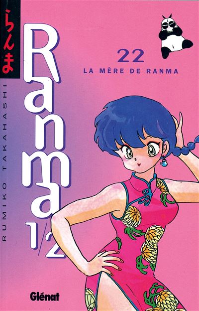 Ranma 1/2