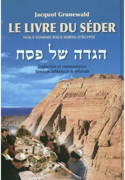 Le livre du seder