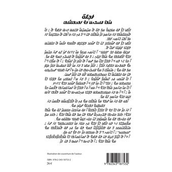 Yombé Un ouvrier du Mali postcolonial (Version n'ko)