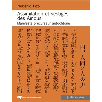 Assimilation et vestiges des Aïnous