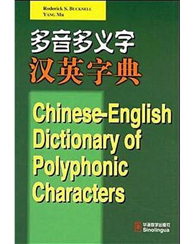 Chinese-English dictionary of polyphonic characters - R.S. Bucknell - broché