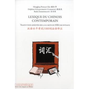 Lexique Du Chinois Contemporain Traduction Annotee Des 5000 Mots Du Hsk Par Niveaux Broche Honghua Poizat Xie Basile Zimmermann Delphine Goldschmidt Clermont Achat Livre Fnac
