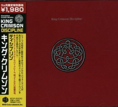 Discipline/ed limitee