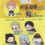 Figurine 9893 Jujutsu Kaisen Hugcot Vol.2